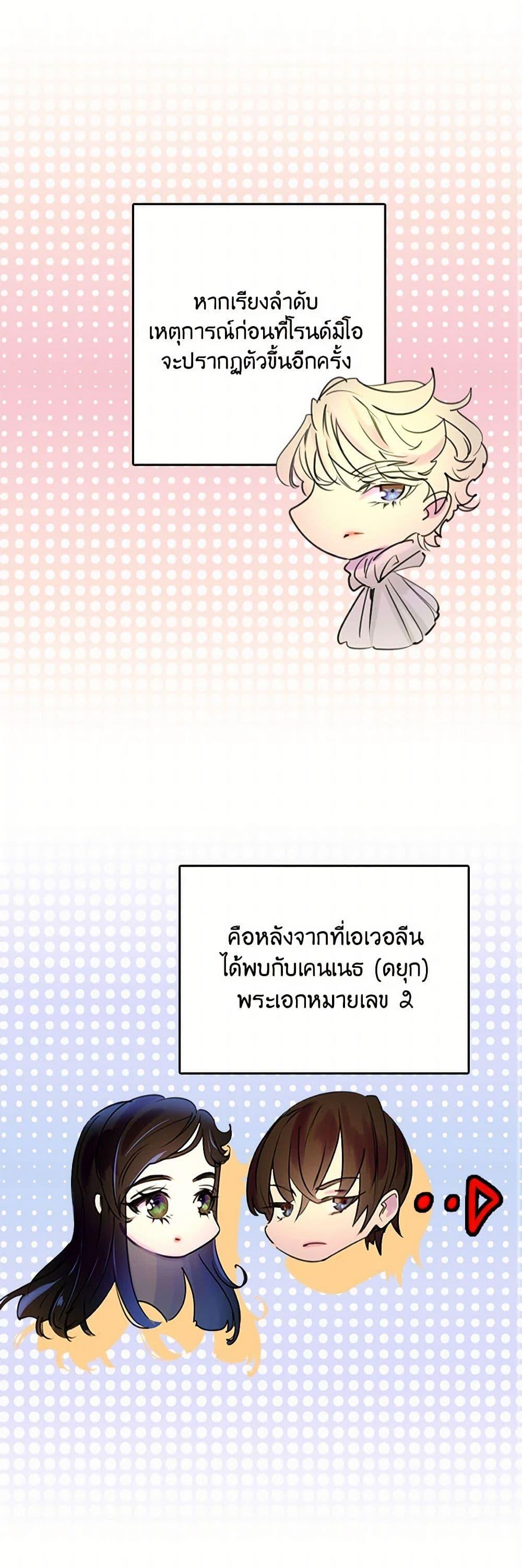 Manga-lc-com อ่านมังงะ อ่านการ์ตูน ออนไลน์ ฟรี Miss Not-So Sidekick ตอนที่ 1 2 3 4 5 6 7 8 9 10 11 12 13 14 ฟรี ไม่มีโฆษณา Manga-lc - อ่าน มังงะ อ่าน การ์ตูน ออนไลน์ อ่านมังงะ ฟรี