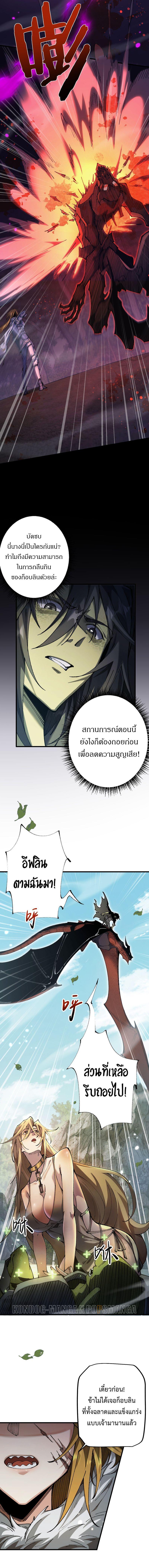 Manga-lc-com อ่านมังงะ อ่านการ์ตูน ออนไลน์ ฟรี From Goblin to Goblin God ตอนที่ 1 2 3 4 5 6 7 8 9 10 11 12 13 14 ฟรี ไม่มีโฆษณา Manga-lc - อ่าน มังงะ อ่าน การ์ตูน ออนไลน์ อ่านมังงะ ฟรี