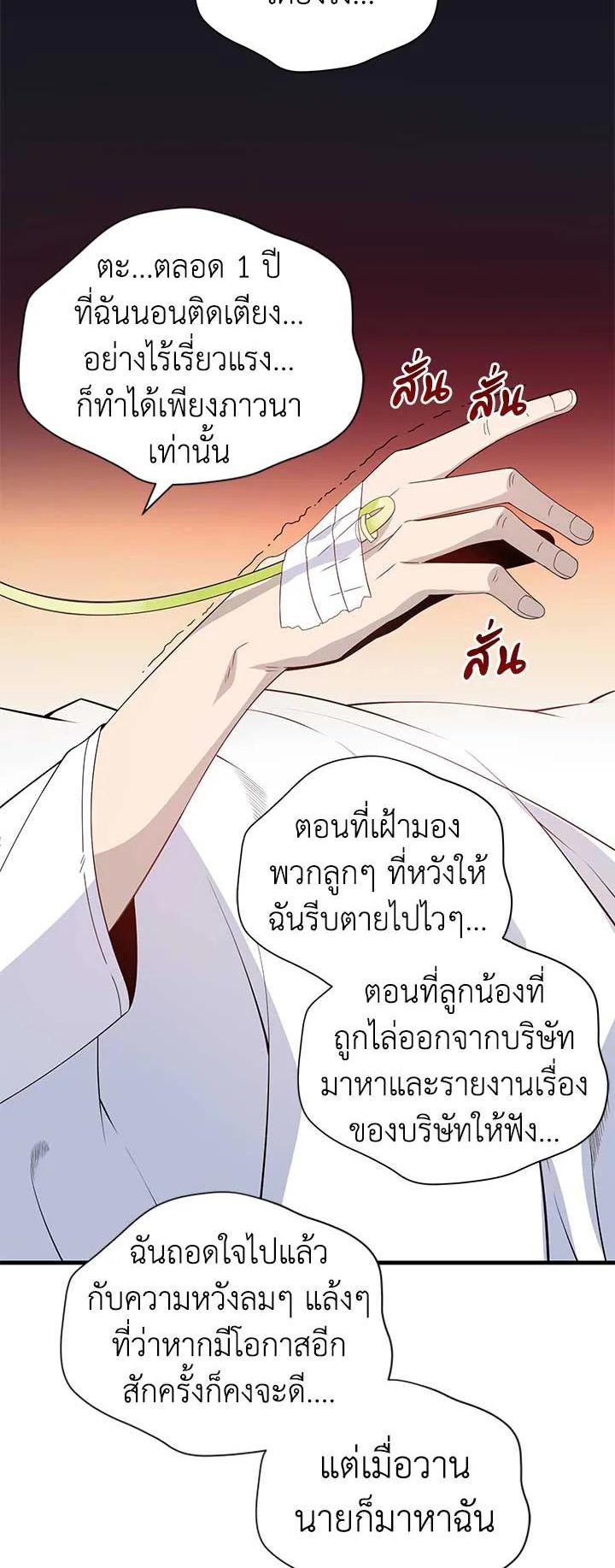 Manga-lc-com อ่านมังงะ อ่านการ์ตูน ออนไลน์ ฟรี The Descent of the Demonic Master ตอนที่ 1 2 3 4 5 6 7 8 9 10 11 12 13 14 ฟรี ไม่มีโฆษณา Manga-lc - อ่าน มังงะ อ่าน การ์ตูน ออนไลน์ อ่านมังงะ ฟรี