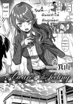 Doujin-Lc- อ่าน โดจิน มังฮวา เกาหลี ญี่ปุ่น จีน แปลไทย พี่สาวไม่ชอบผู้ชายที่อายุน้อยกว่าเหรอ (Mittsuman) ตอนที่ 1 2 3 4 5 6 7 8 9 10 11 12 13 14 ฟรี ไม่มีโฆษณา อ่าน โดจิน Manhwa เกาหลี ญี่ปุ่น จีน เรามีครบ คัดมาให้เน้นๆ โดจิน 18+ รับประกันความฟินโดย  Doujin Lc