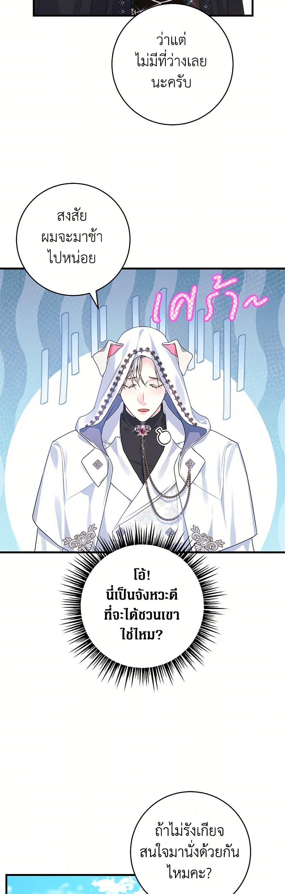 Manga-lc-com อ่านมังงะ อ่านการ์ตูน ออนไลน์ ฟรี The Archduke’s Magical Business Partner ตอนที่ 1 2 3 4 5 6 7 8 9 10 11 12 13 14 ฟรี ไม่มีโฆษณา Manga-lc - อ่าน มังงะ อ่าน การ์ตูน ออนไลน์ อ่านมังงะ ฟรี