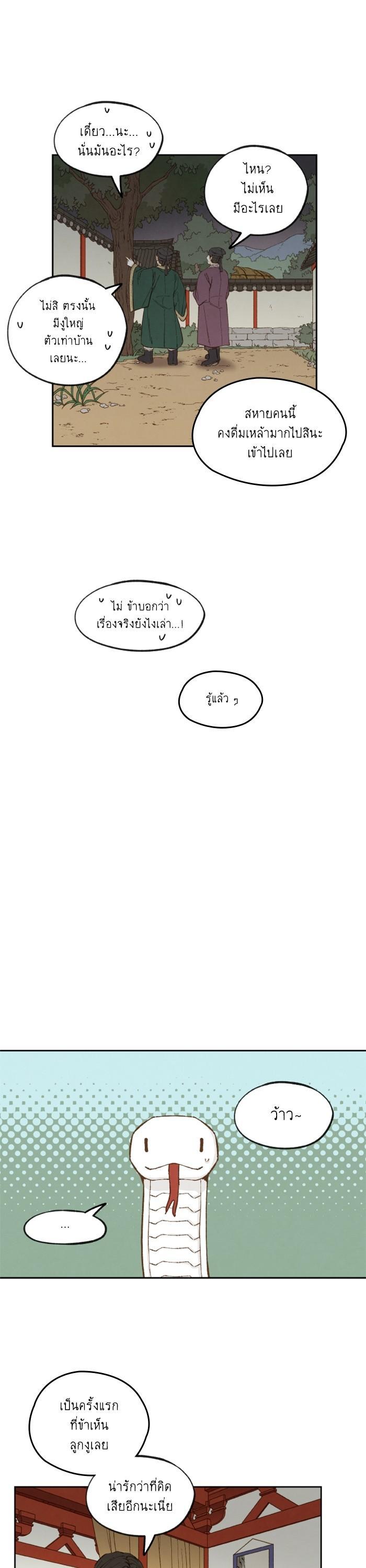 Manga-lc-com อ่านมังงะ อ่านการ์ตูน ออนไลน์ ฟรี How to Become a Dragon ตอนที่ 1 2 3 4 5 6 7 8 9 10 11 12 13 14 ฟรี ไม่มีโฆษณา Manga-lc - อ่าน มังงะ อ่าน การ์ตูน ออนไลน์ อ่านมังงะ ฟรี