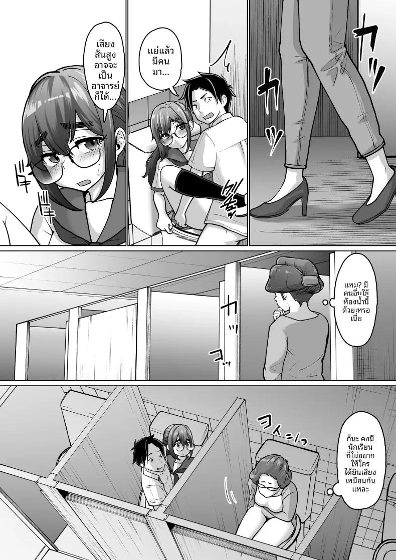 Doujin-Lc- อ่าน โดจิน มังฮวา เกาหลี ญี่ปุ่น จีน แปลไทย เพื่อนที่เชื่อฟังผู้ถูกล่อลวง (Pao Paopa) ตอนที่ 1 2 3 4 5 6 7 8 9 10 11 12 13 14 ฟรี ไม่มีโฆษณา อ่าน โดจิน Manhwa เกาหลี ญี่ปุ่น จีน เรามีครบ คัดมาให้เน้นๆ โดจิน 18+ รับประกันความฟินโดย  Doujin Lc