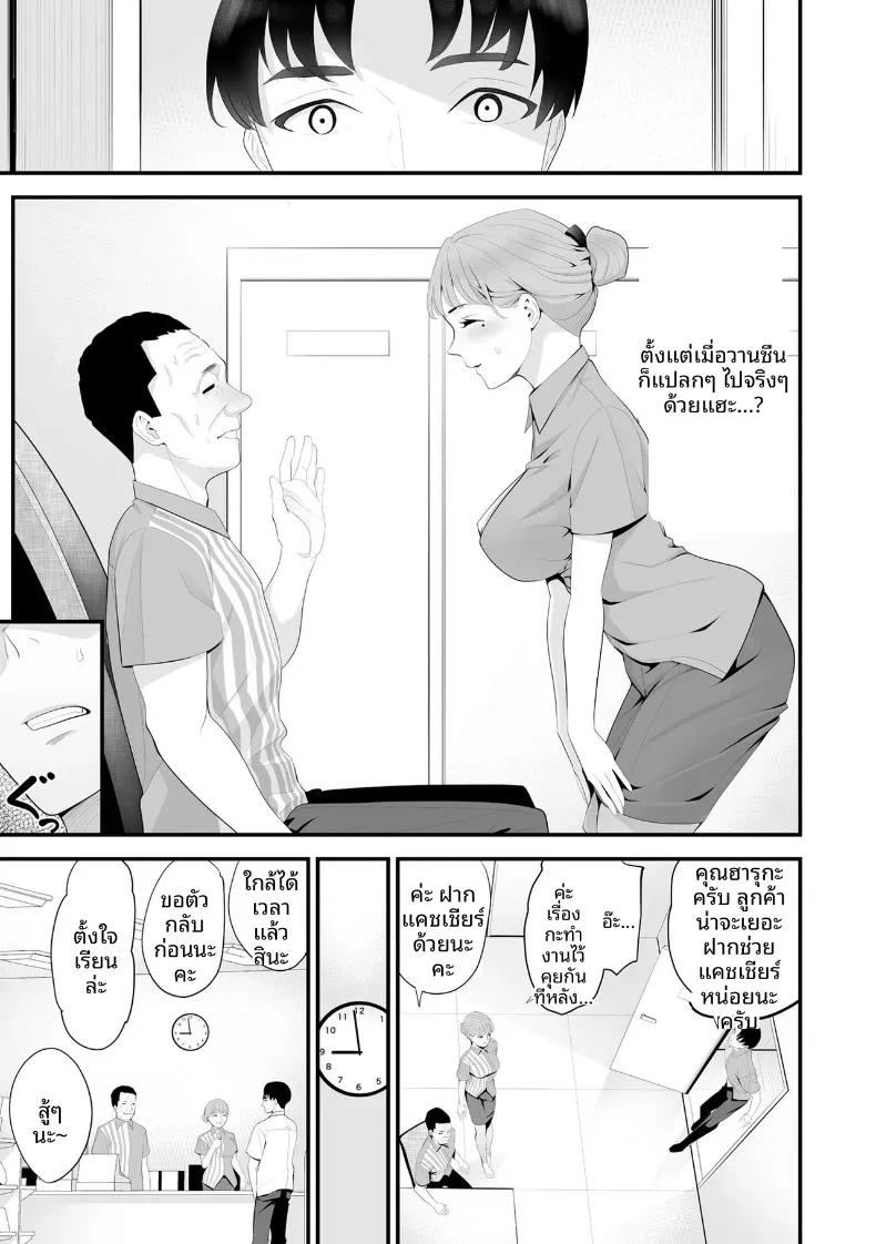Doujin-Lc- อ่าน โดจิน มังฮวา เกาหลี ญี่ปุ่น จีน แปลไทย ภรรยาคนสวยประจำร้านสะดวกซื้อ (Sanuki-yan) ตอนที่ 1 2 3 4 5 6 7 8 9 10 11 12 13 14 ฟรี ไม่มีโฆษณา อ่าน โดจิน Manhwa เกาหลี ญี่ปุ่น จีน เรามีครบ คัดมาให้เน้นๆ โดจิน 18+ รับประกันความฟินโดย  Doujin Lc