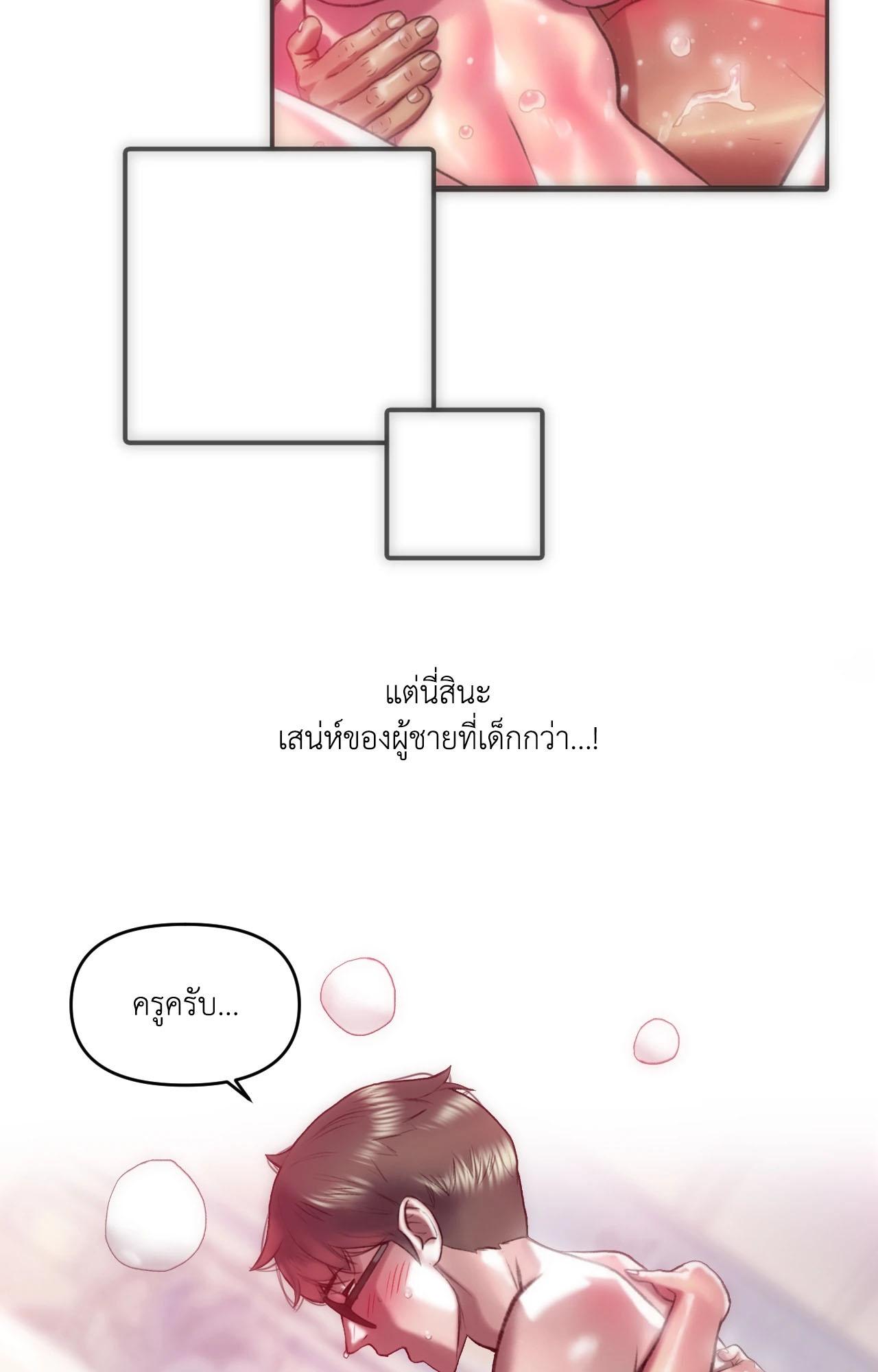 Doujin-Lc- อ่าน โดจิน มังฮวา เกาหลี ญี่ปุ่น จีน แปลไทย เมืองกระหายรัก ตอนที่ 1 2 3 4 5 6 7 8 9 10 11 12 13 14 ฟรี ไม่มีโฆษณา อ่าน โดจิน Manhwa เกาหลี ญี่ปุ่น จีน เรามีครบ คัดมาให้เน้นๆ โดจิน 18+ รับประกันความฟินโดย  Doujin Lc