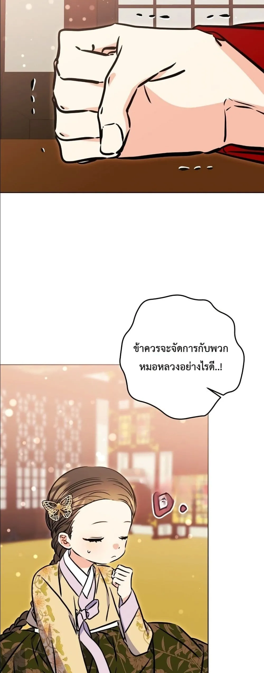 Manga-lc-com อ่านมังงะ อ่านการ์ตูน ออนไลน์ ฟรี The Princess’s Guide to a Perfect Life ตอนที่ 1 2 3 4 5 6 7 8 9 10 11 12 13 14 ฟรี ไม่มีโฆษณา Manga-lc - อ่าน มังงะ อ่าน การ์ตูน ออนไลน์ อ่านมังงะ ฟรี