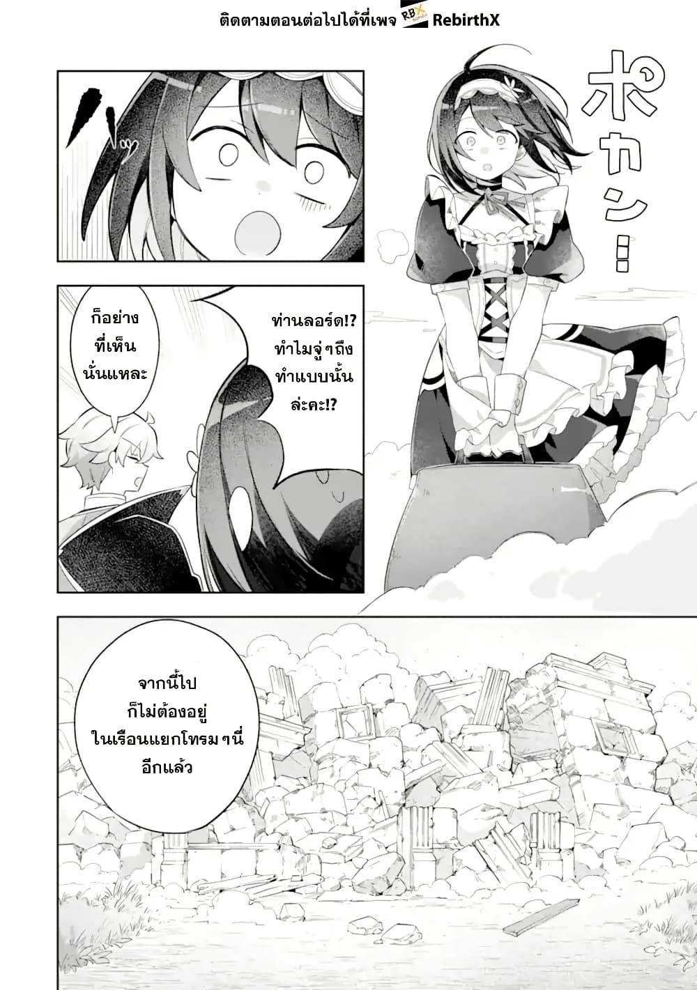 Manga-lc-com อ่านมังงะ อ่านการ์ตูน ออนไลน์ ฟรี Game Sekai no Mob Akuyaku ni Tensei shita node Last Boss wo Mezashitemita ～Nazeka Rekidai Saikou no Meikun to Agamerareteirun desu ga, Dareka Riyuu wo Oshiete Kudasai!～ ตอนที่ 1 2 3 4 5 6 7 8 9 10 11 12 13 14 ฟรี ไม่มีโฆษณา Manga-lc - อ่าน มังงะ อ่าน การ์ตูน ออนไลน์ อ่านมังงะ ฟรี