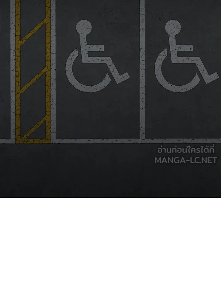 กฎเหล็กบ้านสายลับ ตอนที่ 1 รูปที่ 462