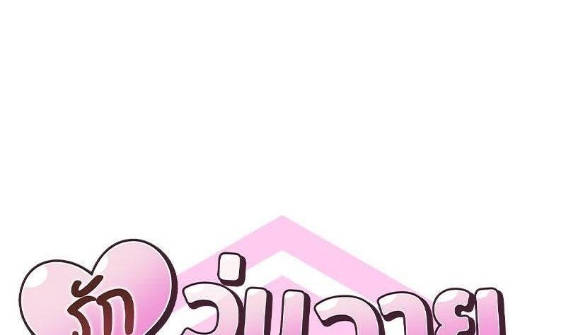 Doujin-Lc- อ่าน โดจิน มังฮวา เกาหลี ญี่ปุ่น จีน แปลไทย Family with Benefits ตอนที่ 1 2 3 4 5 6 7 8 9 10 11 12 13 14 ฟรี ไม่มีโฆษณา อ่าน โดจิน Manhwa เกาหลี ญี่ปุ่น จีน เรามีครบ คัดมาให้เน้นๆ โดจิน 18+ รับประกันความฟินโดย  Doujin Lc