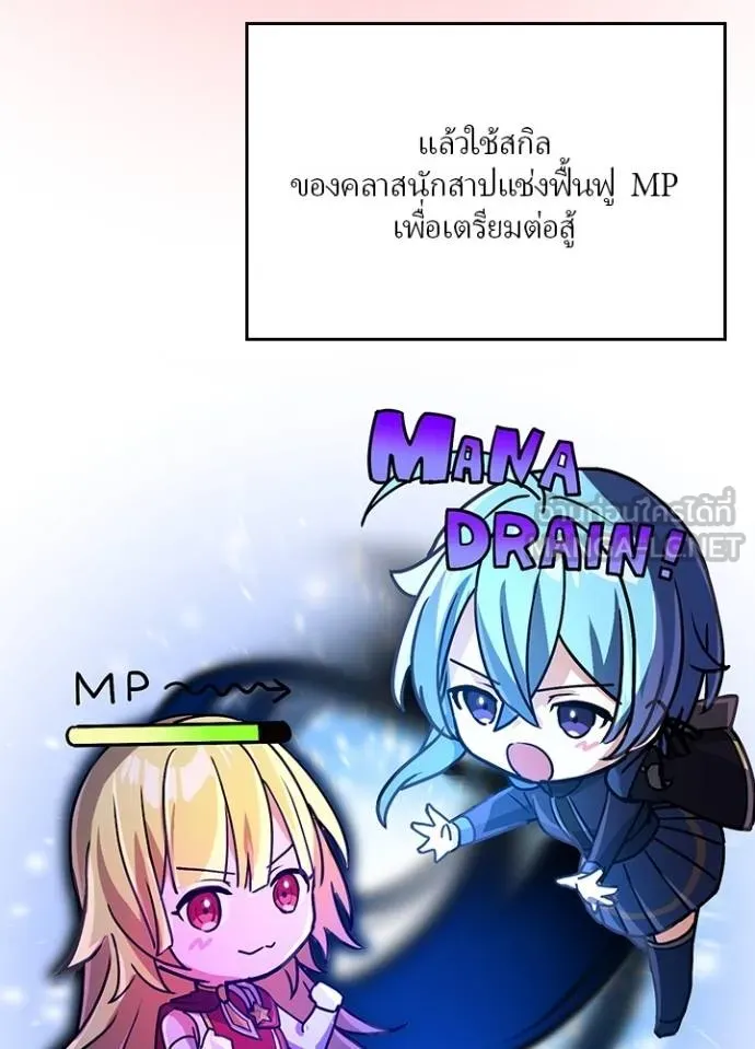 เป้าหมายครั้งที่ 2 ตอนที่ 20 รูปที่ 36