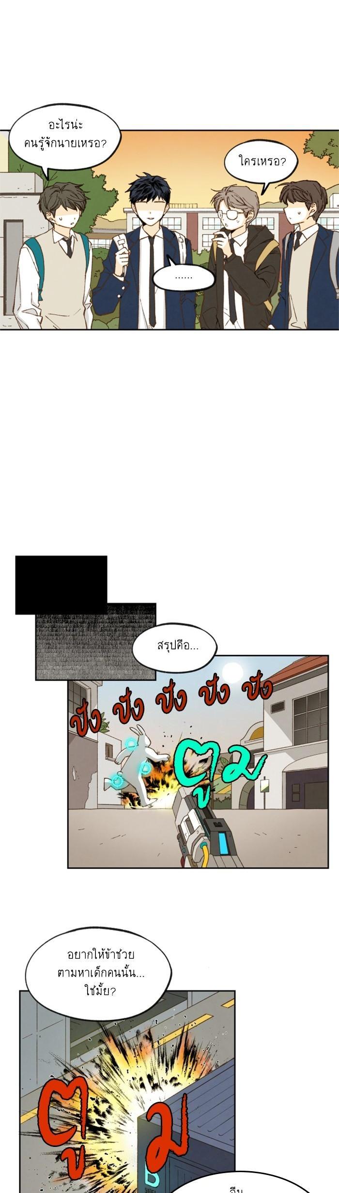 Manga-lc-com อ่านมังงะ อ่านการ์ตูน ออนไลน์ ฟรี How to Become a Dragon ตอนที่ 1 2 3 4 5 6 7 8 9 10 11 12 13 14 ฟรี ไม่มีโฆษณา Manga-lc - อ่าน มังงะ อ่าน การ์ตูน ออนไลน์ อ่านมังงะ ฟรี