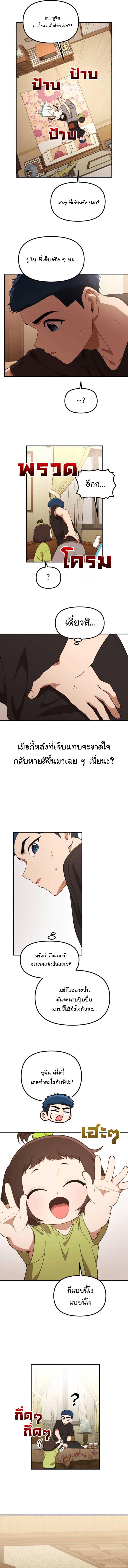 Manga-lc-com อ่านมังงะ อ่านการ์ตูน ออนไลน์ ฟรี The Genius Wants to be Ordinary! ตอนที่ 1 2 3 4 5 6 7 8 9 10 11 12 13 14 ฟรี ไม่มีโฆษณา Manga-lc - อ่าน มังงะ อ่าน การ์ตูน ออนไลน์ อ่านมังงะ ฟรี