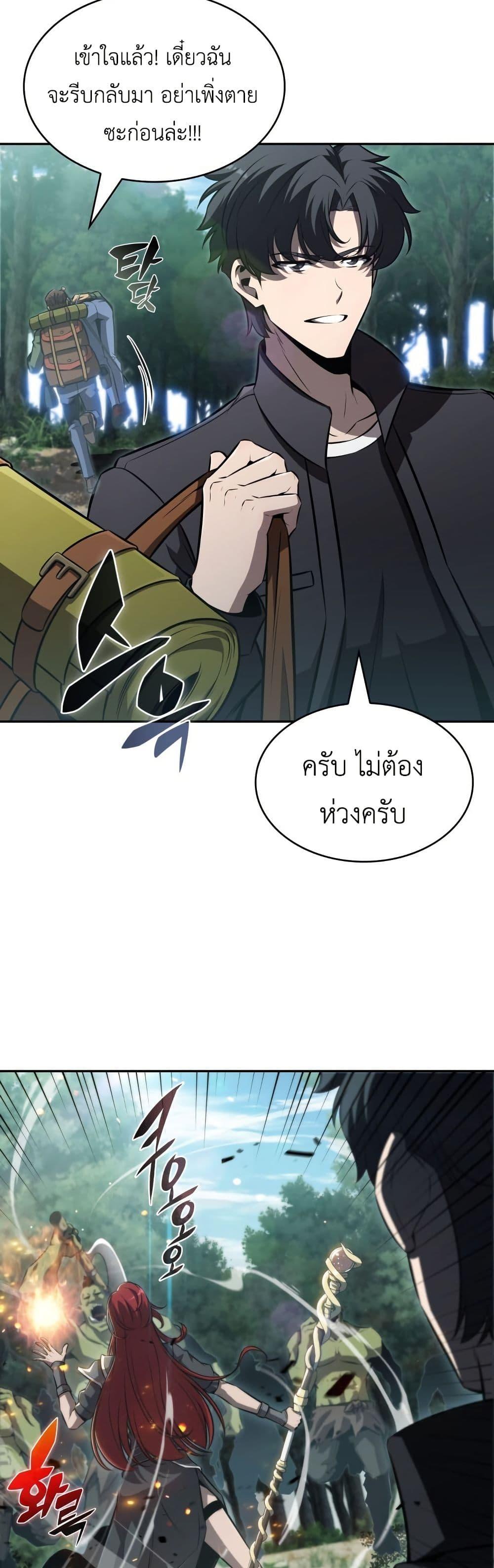 Manga-lc-com อ่านมังงะ อ่านการ์ตูน ออนไลน์ ฟรี The Chairman of Pharmaceutical Company is a Poison King ตอนที่ 1 2 3 4 5 6 7 8 9 10 11 12 13 14 ฟรี ไม่มีโฆษณา Manga-lc - อ่าน มังงะ อ่าน การ์ตูน ออนไลน์ อ่านมังงะ ฟรี