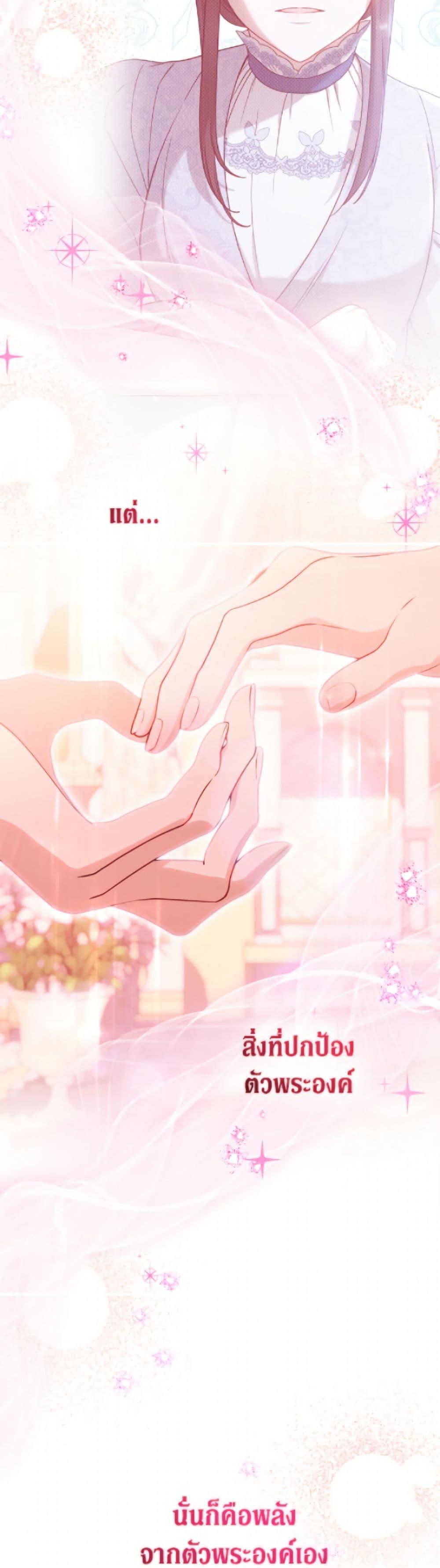 Manga-lc-com อ่านมังงะ อ่านการ์ตูน ออนไลน์ ฟรี The Villainess Empress’s Attendant ตอนที่ 1 2 3 4 5 6 7 8 9 10 11 12 13 14 ฟรี ไม่มีโฆษณา Manga-lc - อ่าน มังงะ อ่าน การ์ตูน ออนไลน์ อ่านมังงะ ฟรี