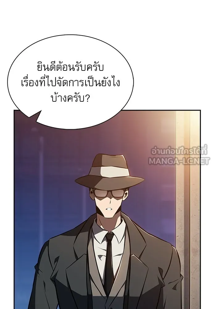 ครัวผู้กล้าท้าให้ชิม ตอนที่ 23 รูปที่ 9