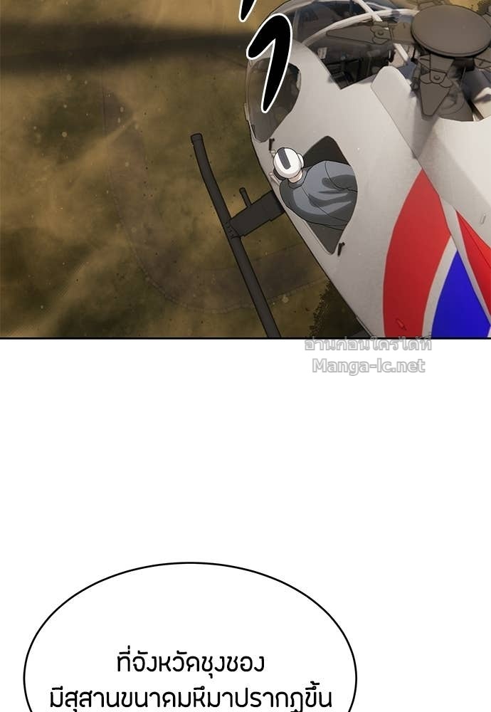 Doujin-Lc- อ่าน โดจิน มังฮวา เกาหลี ญี่ปุ่น จีน แปลไทย ข้าราชการพิเศษ ตอนที่ 1 2 3 4 5 6 7 8 9 10 11 12 13 14 ฟรี ไม่มีโฆษณา อ่าน โดจิน Manhwa เกาหลี ญี่ปุ่น จีน เรามีครบ คัดมาให้เน้นๆ โดจิน 18+ รับประกันความฟินโดย Doujin Lc