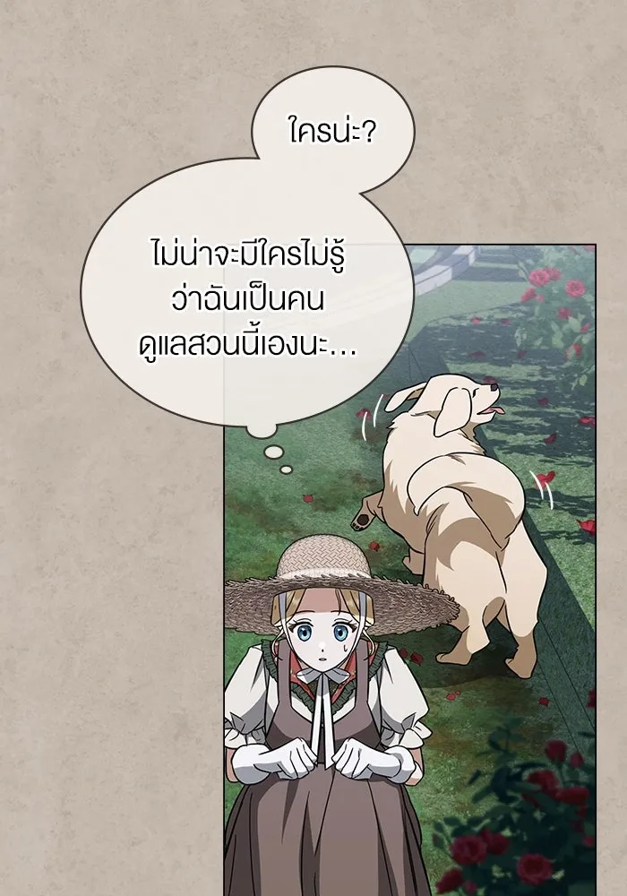 กู้ชีวิตลิขิตท่านเอิร์ล ตอนที่ 4 รูปที่ 49