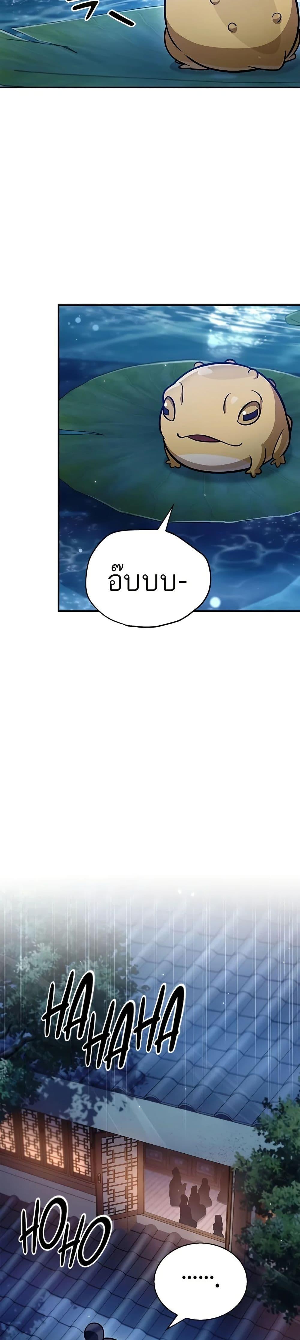 Manga-lc-com อ่านมังงะ อ่านการ์ตูน ออนไลน์ ฟรี Heavenly Grand Archive’s Young Master ตอนที่ 1 2 3 4 5 6 7 8 9 10 11 12 13 14 ฟรี ไม่มีโฆษณา Manga-lc - อ่าน มังงะ อ่าน การ์ตูน ออนไลน์ อ่านมังงะ ฟรี