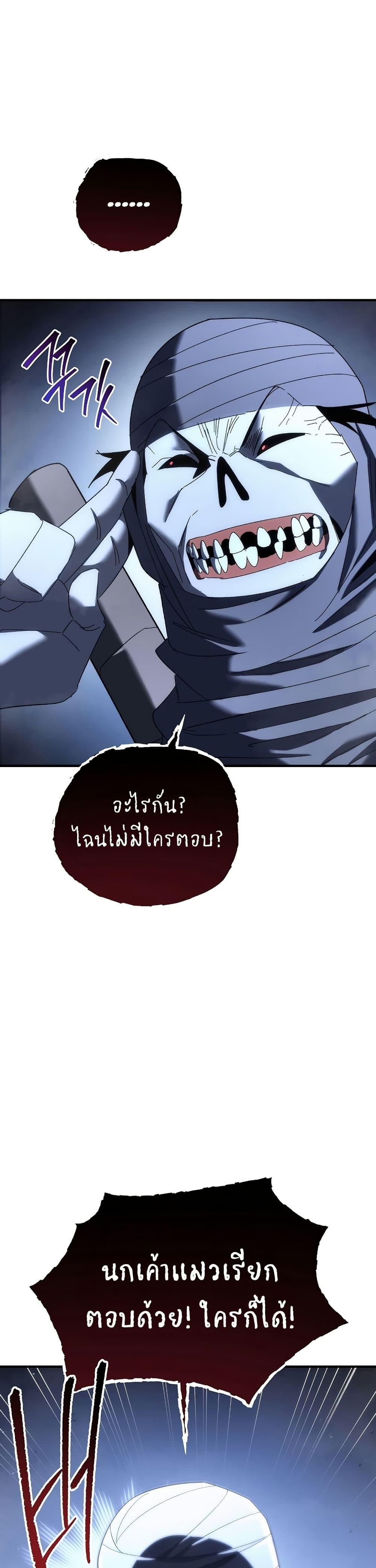 Manga-lc-com อ่านมังงะ อ่านการ์ตูน ออนไลน์ ฟรี Legend of the Reincarnated Demon God ตอนที่ 1 2 3 4 5 6 7 8 9 10 11 12 13 14 ฟรี ไม่มีโฆษณา Manga-lc - อ่าน มังงะ อ่าน การ์ตูน ออนไลน์ อ่านมังงะ ฟรี