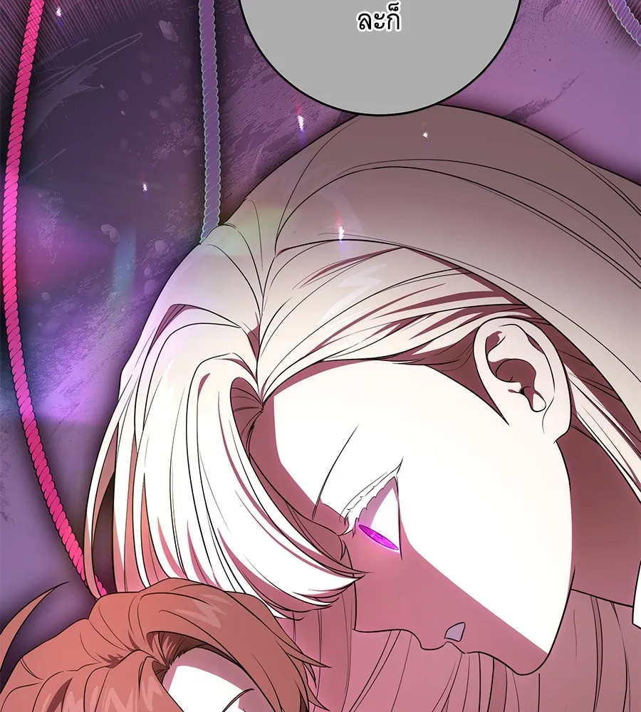 ทุกอย่างที่เสียไป ฉันขอทวงคืน ตอนที่ 67 รูปที่ 10