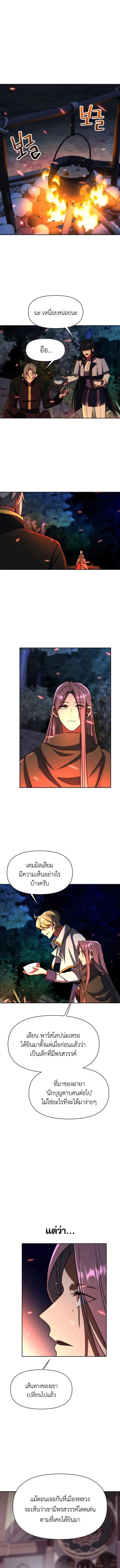 Doujin-Lc- อ่าน โดจิน มังฮวา เกาหลี ญี่ปุ่น จีน แปลไทย Archmage Transcending ตอนที่ 1 2 3 4 5 6 7 8 9 10 11 12 13 14 ฟรี ไม่มีโฆษณา อ่าน โดจิน Manhwa เกาหลี ญี่ปุ่น จีน เรามีครบ คัดมาให้เน้นๆ โดจิน 18+ รับประกันความฟินโดย  Doujin Lc