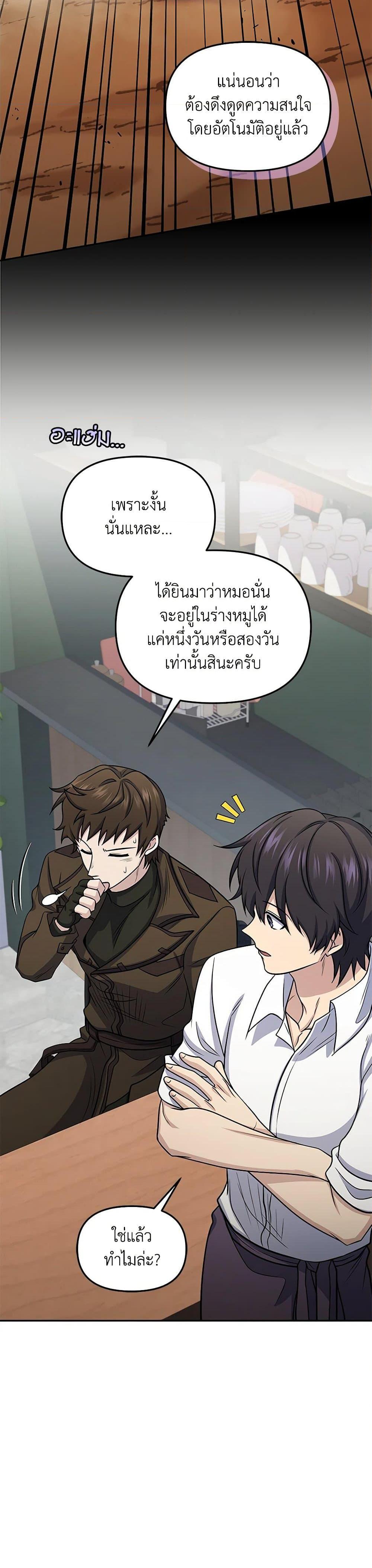 Manga-lc-com อ่านมังงะ อ่านการ์ตูน ออนไลน์ ฟรี Bizarre Restaurant ตอนที่ 1 2 3 4 5 6 7 8 9 10 11 12 13 14 ฟรี ไม่มีโฆษณา Manga-lc - อ่าน มังงะ อ่าน การ์ตูน ออนไลน์ อ่านมังงะ ฟรี