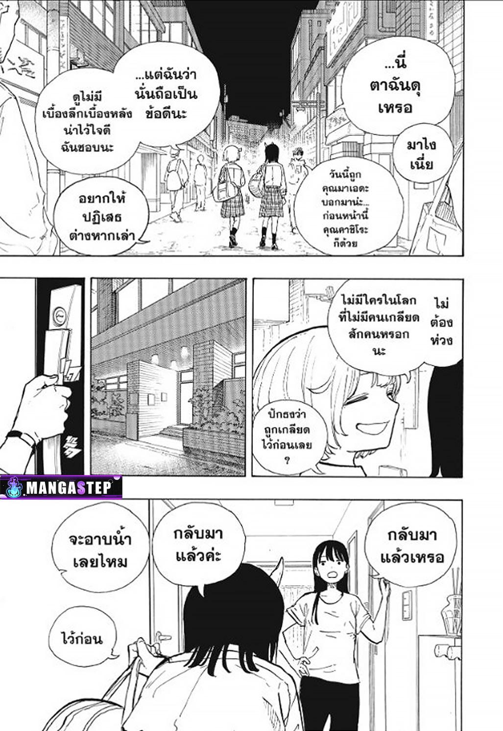 Manga-lc-com อ่านมังงะ อ่านการ์ตูน ออนไลน์ ฟรี Ruri Dragon ตอนที่ 1 2 3 4 5 6 7 8 9 10 11 12 13 14 ฟรี ไม่มีโฆษณา Manga-lc - อ่าน มังงะ อ่าน การ์ตูน ออนไลน์ อ่านมังงะ ฟรี