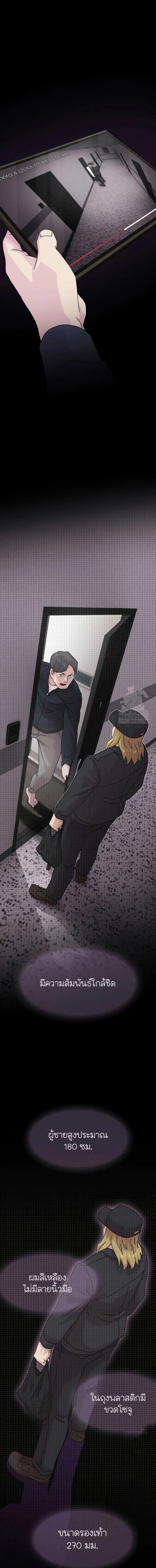 Manga-lc-com อ่านมังงะ อ่านการ์ตูน ออนไลน์ ฟรี The Genius Who Sees Through the World ตอนที่ 1 2 3 4 5 6 7 8 9 10 11 12 13 14 ฟรี ไม่มีโฆษณา Manga-lc - อ่าน มังงะ อ่าน การ์ตูน ออนไลน์ อ่านมังงะ ฟรี