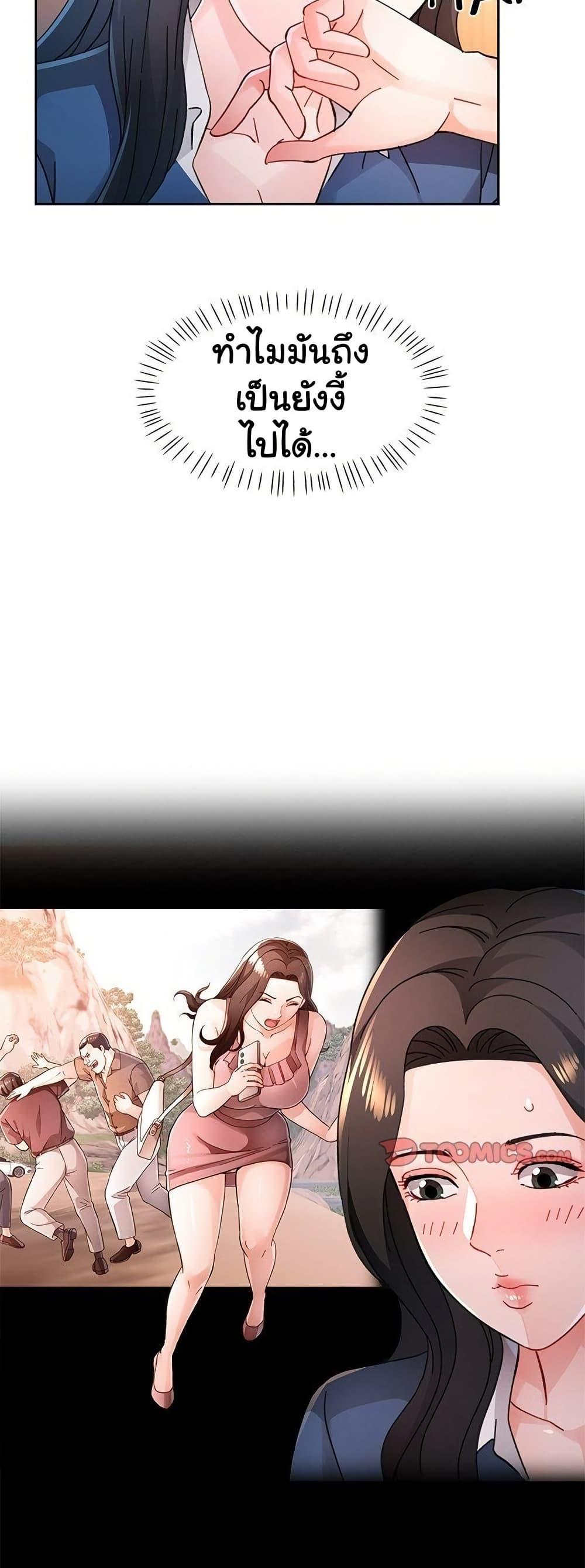 Doujin-Lc- อ่าน โดจิน มังฮวา เกาหลี ญี่ปุ่น จีน แปลไทย Wait I’m a Married Woman! ตอนที่ 1 2 3 4 5 6 7 8 9 10 11 12 13 14 ฟรี ไม่มีโฆษณา อ่าน โดจิน Manhwa เกาหลี ญี่ปุ่น จีน เรามีครบ คัดมาให้เน้นๆ โดจิน 18+ รับประกันความฟินโดย  Doujin Lc