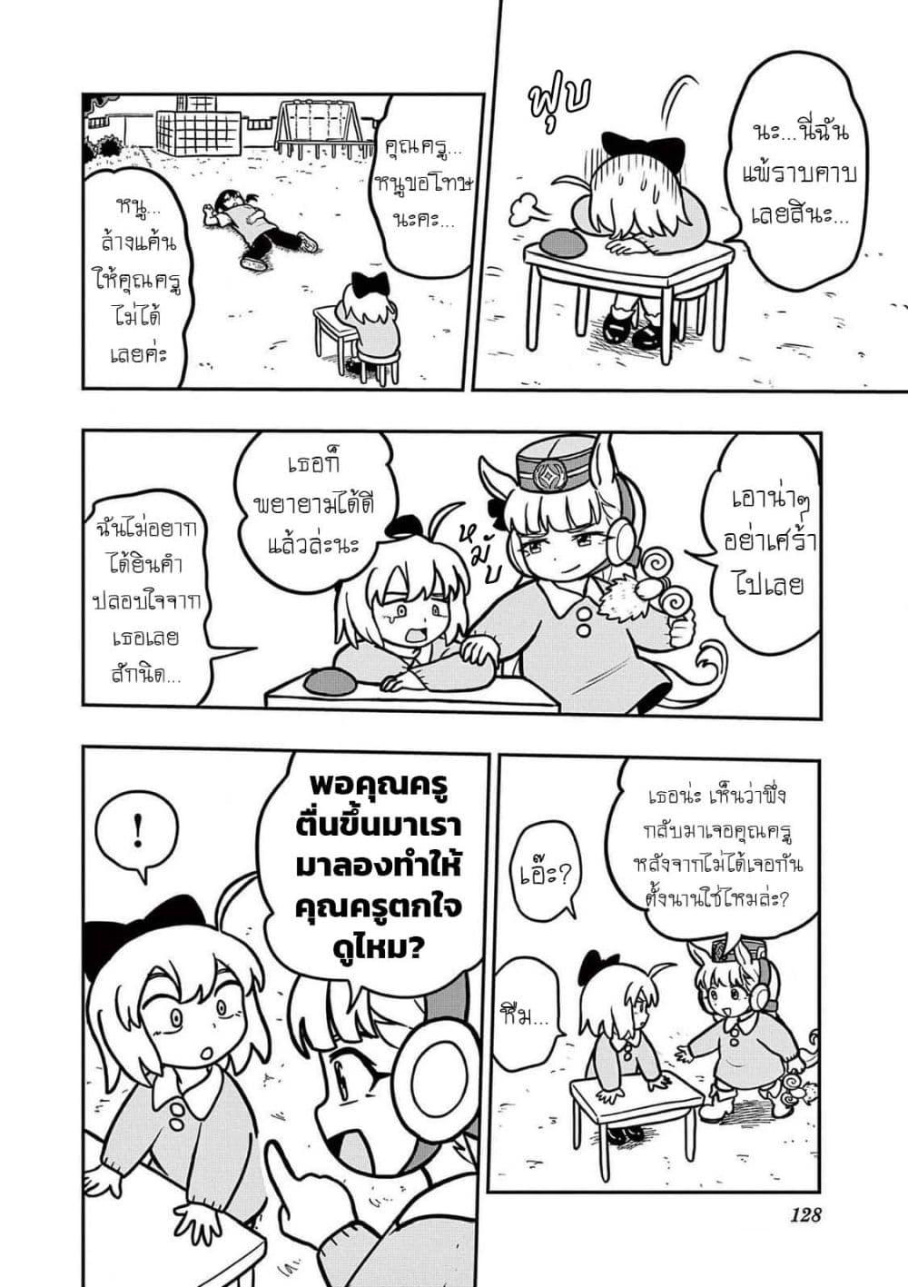 Manga-lc-com อ่านมังงะ อ่านการ์ตูน ออนไลน์ ฟรี Umamusume – Pretty Derby PisuPisu☆SupiSupi – Golshi chan ตอนที่ 1 2 3 4 5 6 7 8 9 10 11 12 13 14 ฟรี ไม่มีโฆษณา Manga-lc - อ่าน มังงะ อ่าน การ์ตูน ออนไลน์ อ่านมังงะ ฟรี