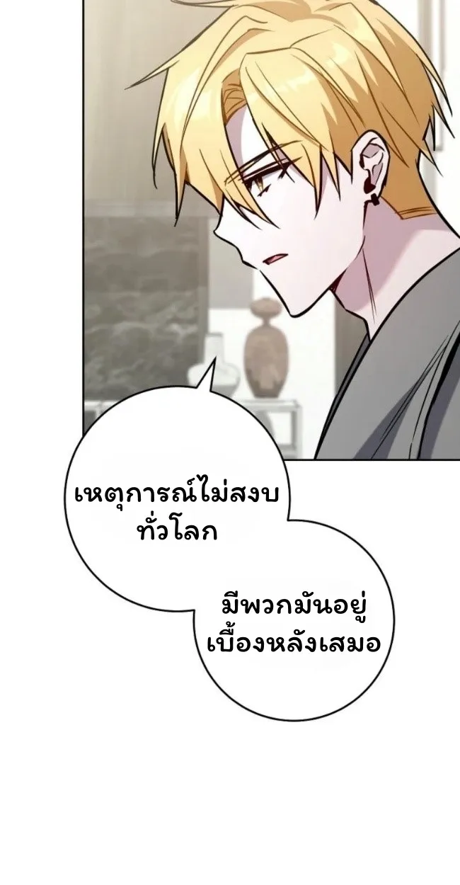 The Top Ranker_s Aspiring Writer Life Manual ท_อปแรงค_ฮ_นเตอร_อยากจะเป_นน_กเข_ยน ตอนที่ ตอนที่ 18 รูปที่ 15