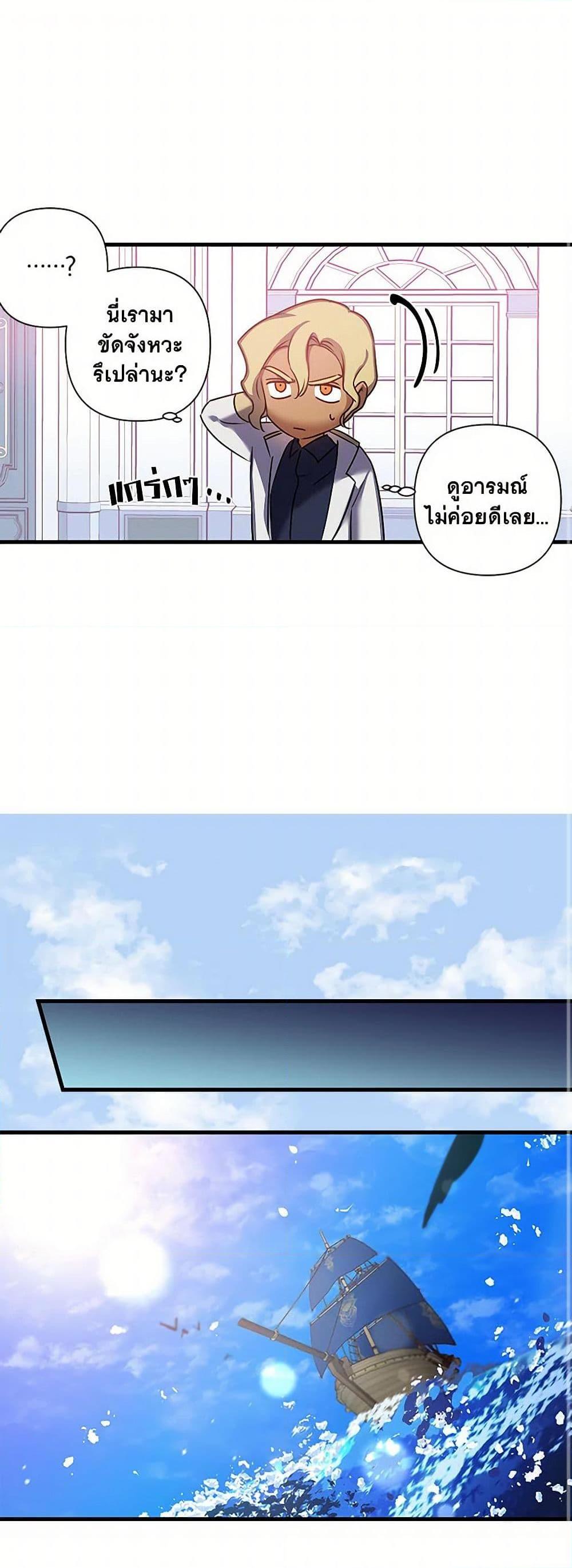 Manga-lc-com อ่านมังงะ อ่านการ์ตูน ออนไลน์ ฟรี Revenge Wedding ตอนที่ 1 2 3 4 5 6 7 8 9 10 11 12 13 14 ฟรี ไม่มีโฆษณา Manga-lc - อ่าน มังงะ อ่าน การ์ตูน ออนไลน์ อ่านมังงะ ฟรี