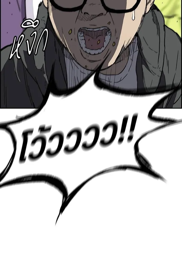 Wind Breaker ตอนที่ 244 รูปที่ 10