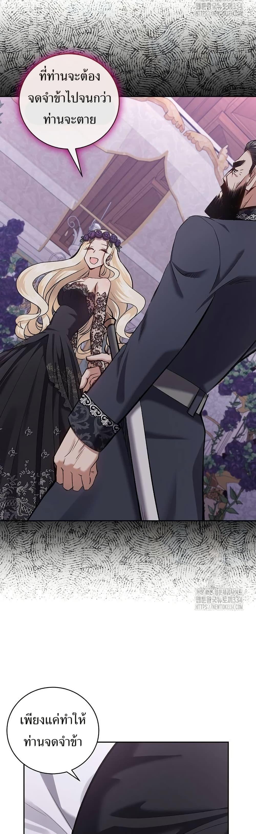 Manga-lc-com อ่านมังงะ อ่านการ์ตูน ออนไลน์ ฟรี Kill the Emperor ตอนที่ 1 2 3 4 5 6 7 8 9 10 11 12 13 14 ฟรี ไม่มีโฆษณา Manga-lc - อ่าน มังงะ อ่าน การ์ตูน ออนไลน์ อ่านมังงะ ฟรี