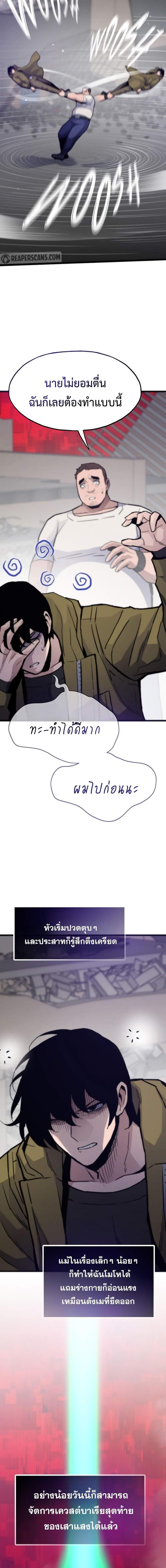 Manga-lc-com อ่านมังงะ อ่านการ์ตูน ออนไลน์ ฟรี Past Life Returner ตอนที่ 1 2 3 4 5 6 7 8 9 10 11 12 13 14 ฟรี ไม่มีโฆษณา Manga-lc - อ่าน มังงะ อ่าน การ์ตูน ออนไลน์ อ่านมังงะ ฟรี