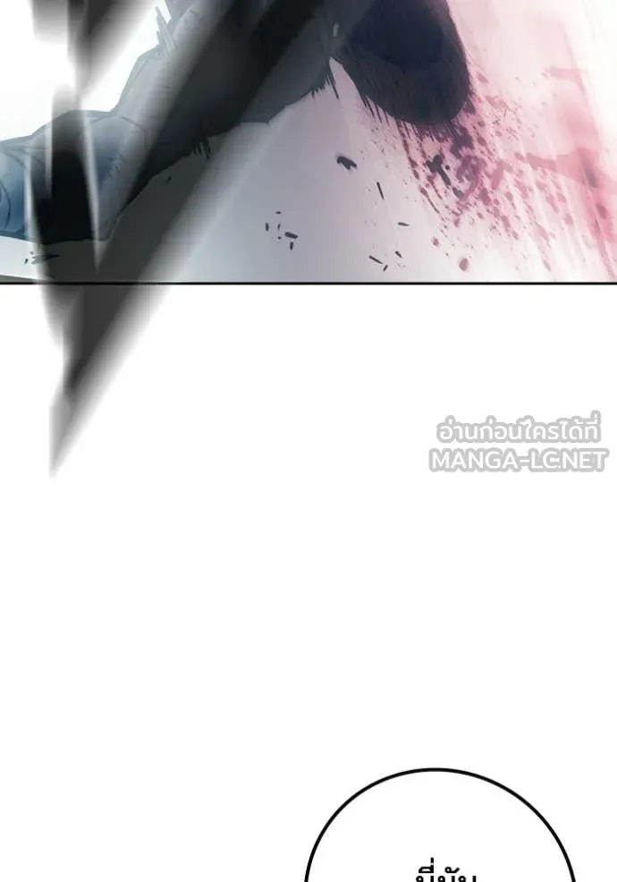 เยาวชนคนคุก ตอนที่ 90 รูปที่ 136