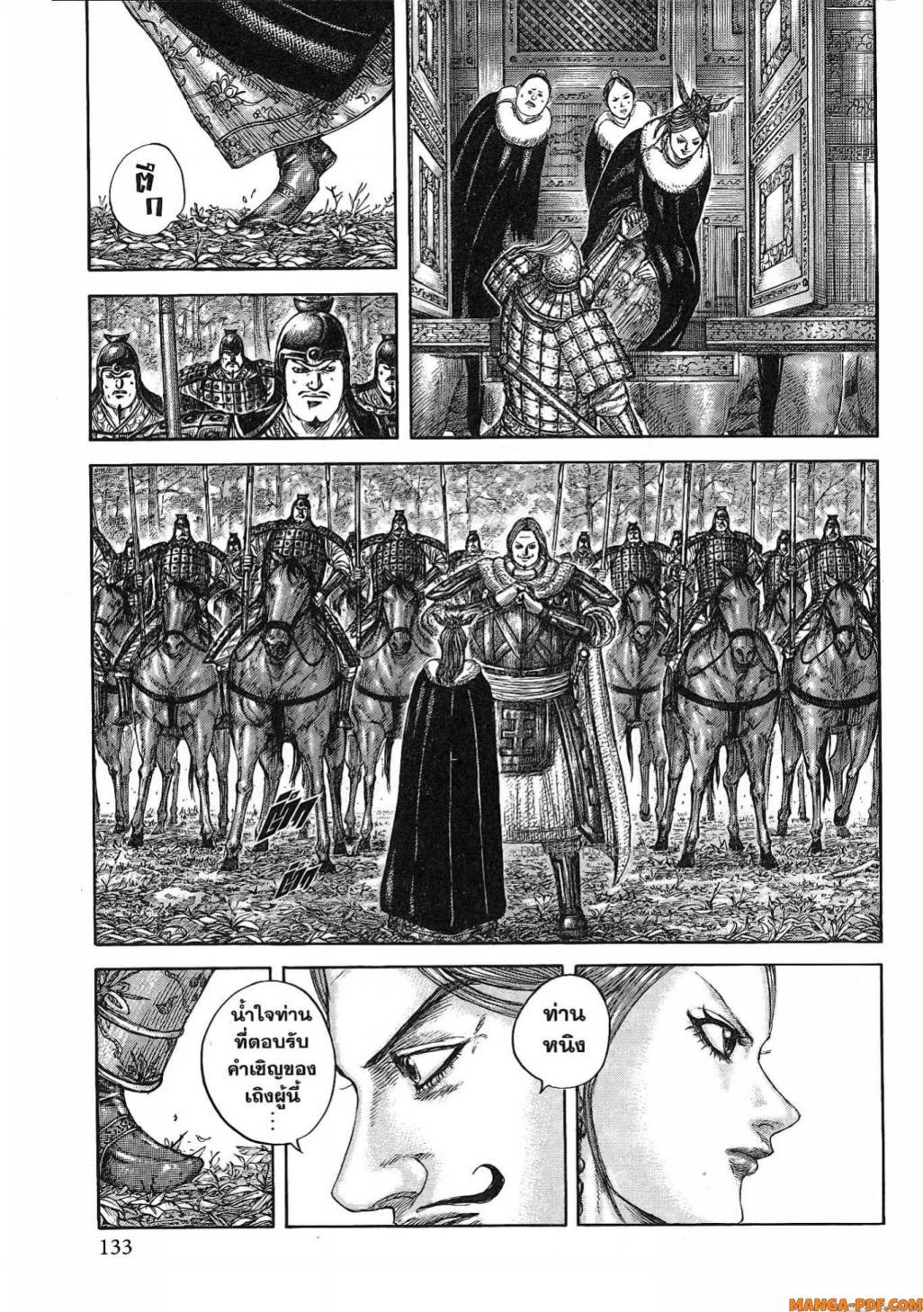 Manga-lc-com อ่านมังงะ อ่านการ์ตูน ออนไลน์ ฟรี Kingdom ตอนที่ 1 2 3 4 5 6 7 8 9 10 11 12 13 14 ฟรี ไม่มีโฆษณา Manga-lc - อ่าน มังงะ อ่าน การ์ตูน ออนไลน์ อ่านมังงะ ฟรี
