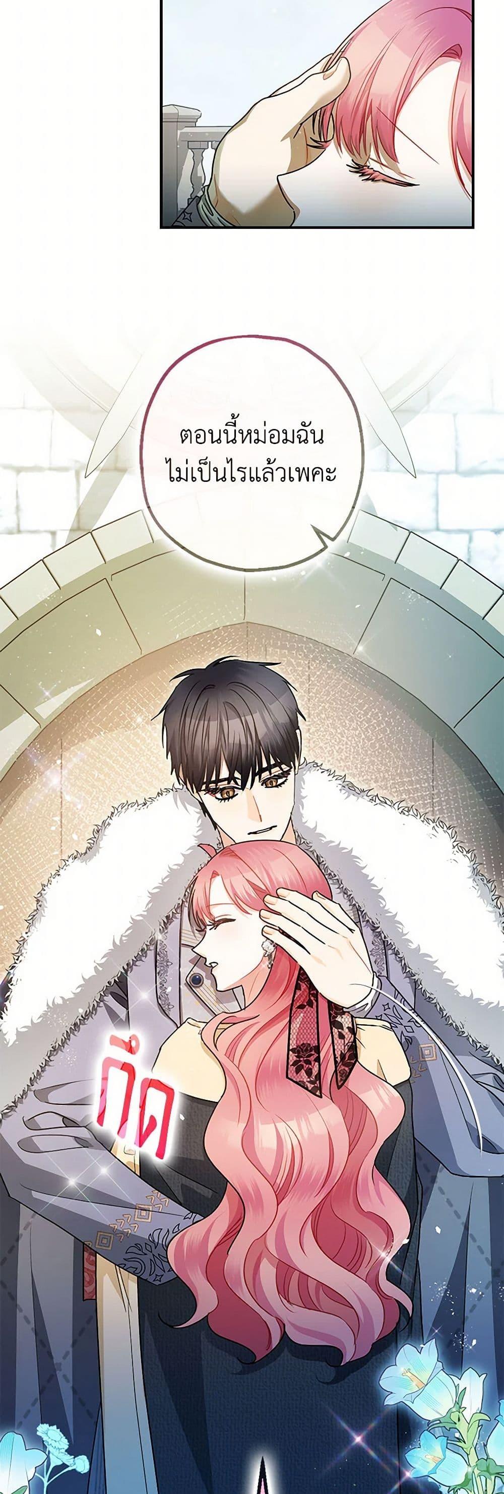 Manga-lc-com อ่านมังงะ อ่านการ์ตูน ออนไลน์ ฟรี The Tyrant’s Tranquilizer ตอนที่ 1 2 3 4 5 6 7 8 9 10 11 12 13 14 ฟรี ไม่มีโฆษณา Manga-lc - อ่าน มังงะ อ่าน การ์ตูน ออนไลน์ อ่านมังงะ ฟรี