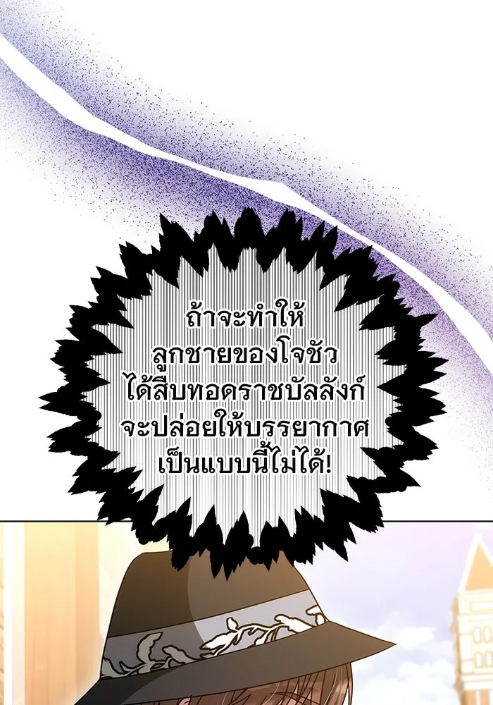 เหตุผลที่ฉันนอกใจ ตอนที่ 49 รูปที่ 64