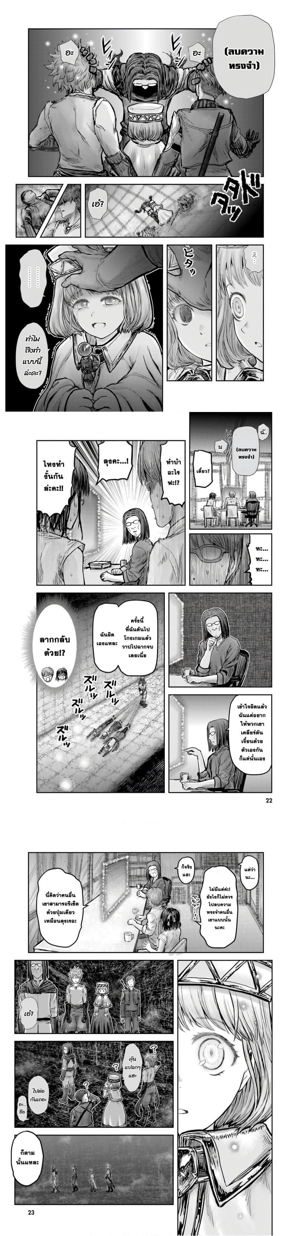 Manga-lc-com อ่านมังงะ อ่านการ์ตูน ออนไลน์ ฟรี Isekai Ojisan ตอนที่ 1 2 3 4 5 6 7 8 9 10 11 12 13 14 ฟรี ไม่มีโฆษณา Manga-lc - อ่าน มังงะ อ่าน การ์ตูน ออนไลน์ อ่านมังงะ ฟรี