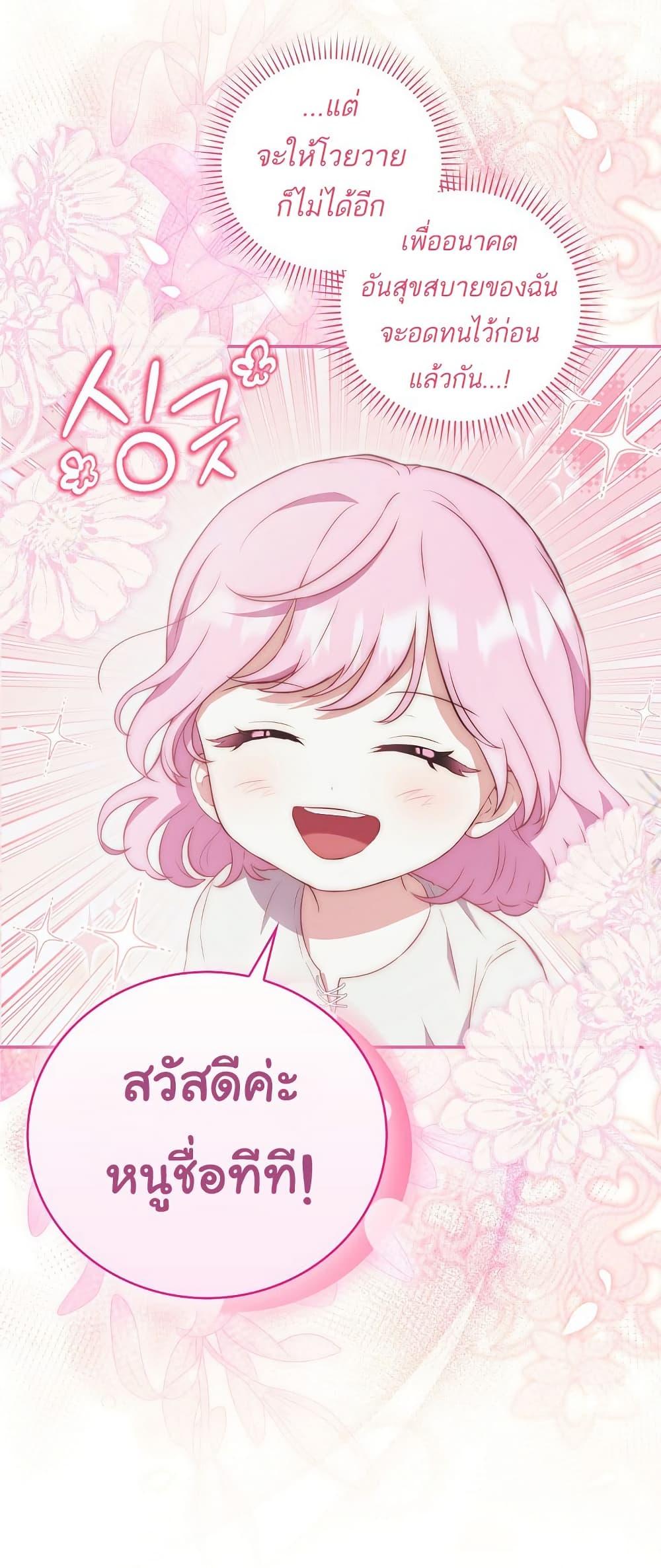 Manga-lc-com อ่านมังงะ อ่านการ์ตูน ออนไลน์ ฟรี The Little Demon King Is Too Bothered by Her Brave Dads ตอนที่ 1 2 3 4 5 6 7 8 9 10 11 12 13 14 ฟรี ไม่มีโฆษณา Manga-lc - อ่าน มังงะ อ่าน การ์ตูน ออนไลน์ อ่านมังงะ ฟรี