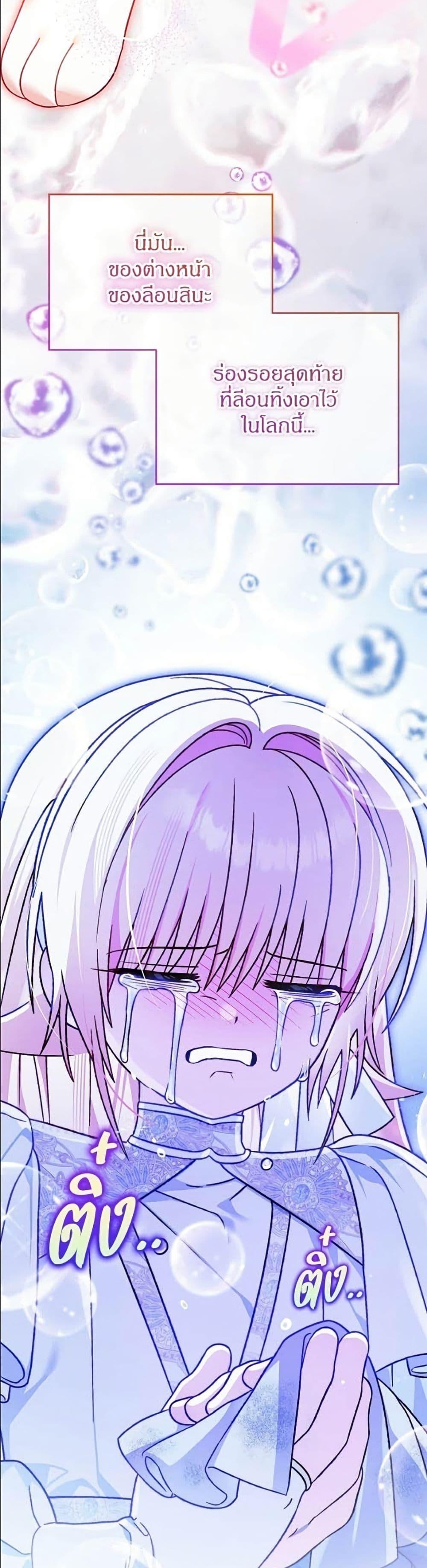 Manga-lc-com อ่านมังงะ อ่านการ์ตูน ออนไลน์ ฟรี To My Dear Wolf ตอนที่ 1 2 3 4 5 6 7 8 9 10 11 12 13 14 ฟรี ไม่มีโฆษณา Manga-lc - อ่าน มังงะ อ่าน การ์ตูน ออนไลน์ อ่านมังงะ ฟรี