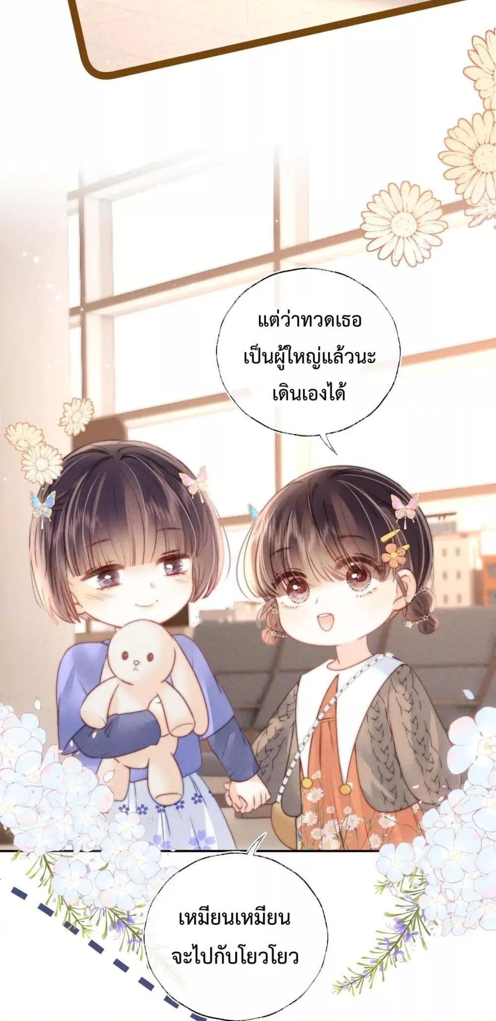 Manga-lc-com อ่านมังงะ อ่านการ์ตูน ออนไลน์ ฟรี 3YearOldFort ตอนที่ 1 2 3 4 5 6 7 8 9 10 11 12 13 14 ฟรี ไม่มีโฆษณา Manga-lc - อ่าน มังงะ อ่าน การ์ตูน ออนไลน์ อ่านมังงะ ฟรี