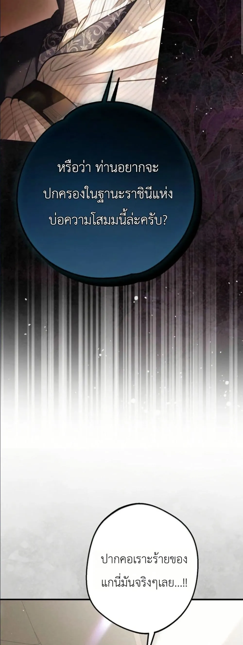 Manga-lc-com อ่านมังงะ อ่านการ์ตูน ออนไลน์ ฟรี This Is What Revenge Looks Like ตอนที่ 1 2 3 4 5 6 7 8 9 10 11 12 13 14 ฟรี ไม่มีโฆษณา Manga-lc - อ่าน มังงะ อ่าน การ์ตูน ออนไลน์ อ่านมังงะ ฟรี