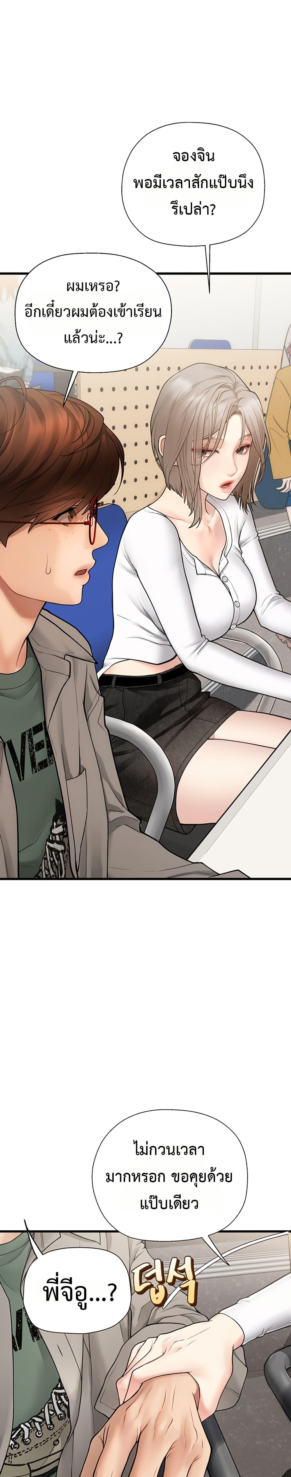 Doujin-Lc- อ่าน โดจิน มังฮวา เกาหลี ญี่ปุ่น จีน แปลไทย S Matching ตอนที่ 1 2 3 4 5 6 7 8 9 10 11 12 13 14 ฟรี ไม่มีโฆษณา อ่าน โดจิน Manhwa เกาหลี ญี่ปุ่น จีน เรามีครบ คัดมาให้เน้นๆ โดจิน 18+ รับประกันความฟินโดย  Doujin Lc