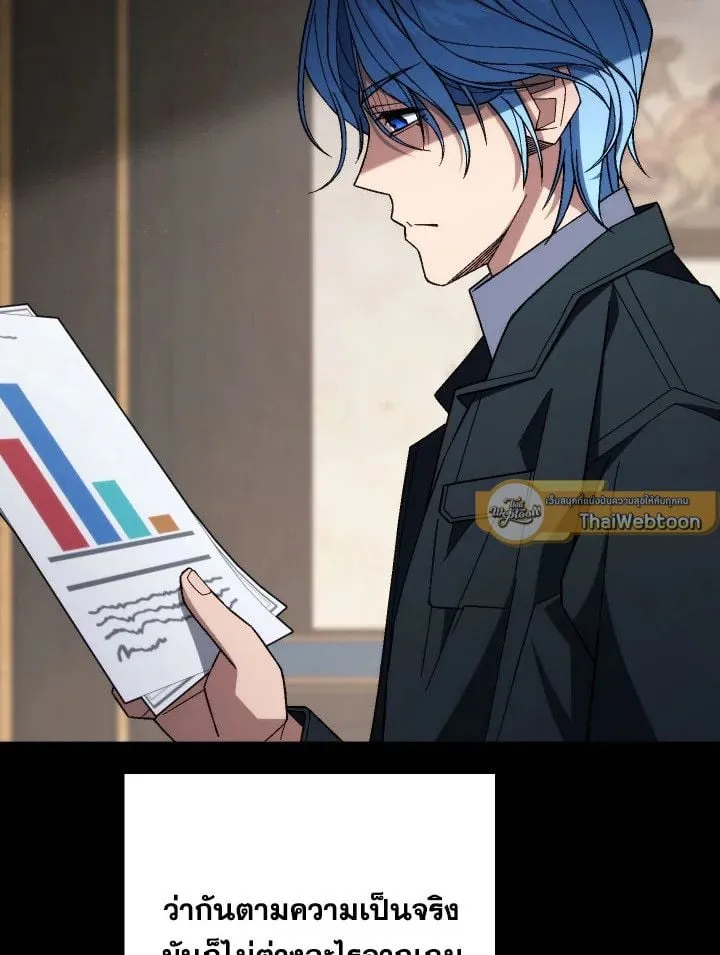 The Hero Returns ตอนที่ ตอนที่ 98 รูปที่ 158