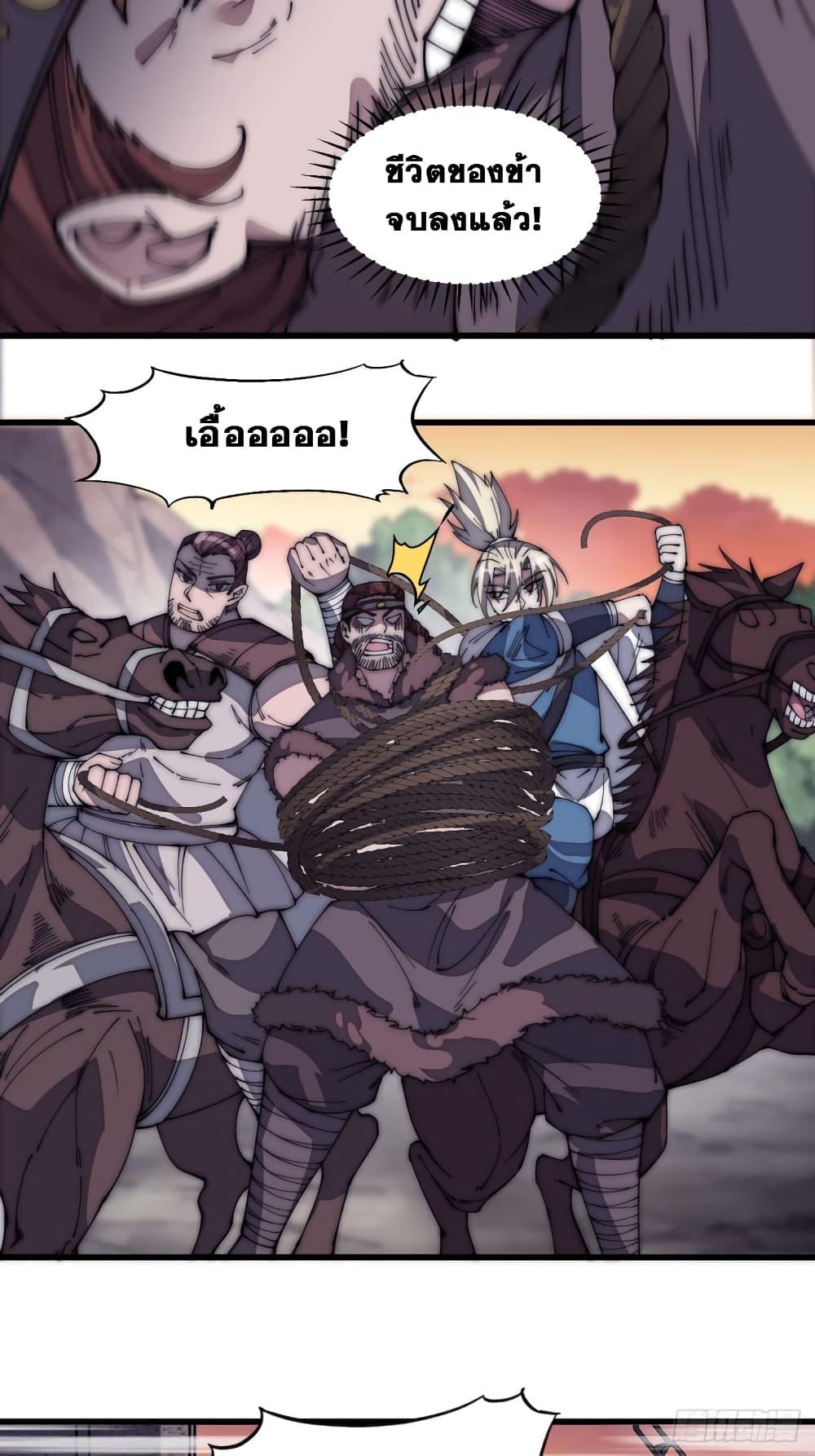 Manga-lc-com อ่านมังงะ อ่านการ์ตูน ออนไลน์ ฟรี It Starts With A Mountain ตอนที่ 1 2 3 4 5 6 7 8 9 10 11 12 13 14 ฟรี ไม่มีโฆษณา Manga-lc - อ่าน มังงะ อ่าน การ์ตูน ออนไลน์ อ่านมังงะ ฟรี