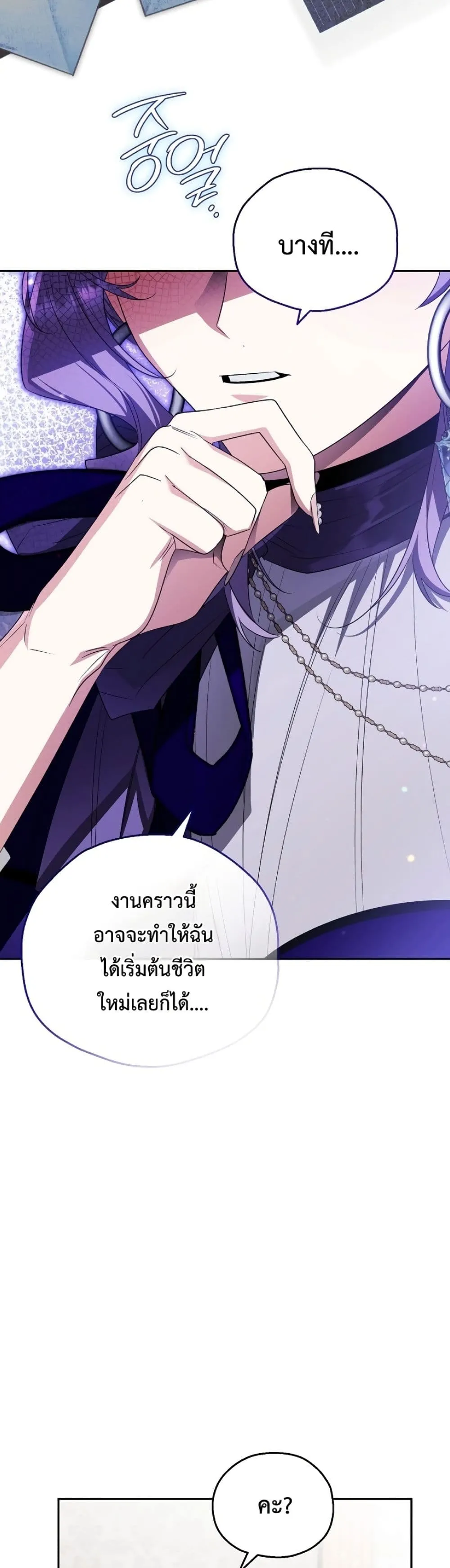 Manga-lc-com อ่านมังงะ อ่านการ์ตูน ออนไลน์ ฟรี Marriage With A Suspiciously Demure Husband ตอนที่ 1 2 3 4 5 6 7 8 9 10 11 12 13 14 ฟรี ไม่มีโฆษณา Manga-lc - อ่าน มังงะ อ่าน การ์ตูน ออนไลน์ อ่านมังงะ ฟรี