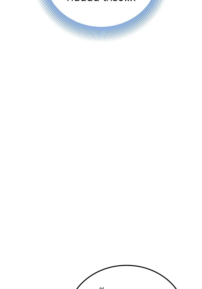 เพลเยอร์เลือดเทวะ ตอนที่ 17 คืบคลาน รูปที่ 133