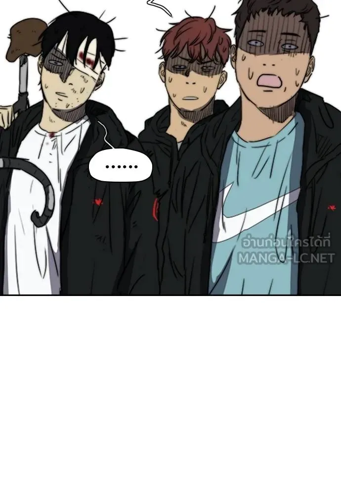 ปั่นสู้ฝัน ตอนที่ 165 รูปที่ 24